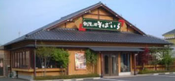 そばいち本店